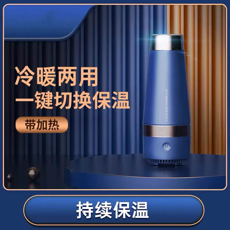 

Rechargeable smart cup car portable mini refrigerator with water bottle, suitable for office or home bars