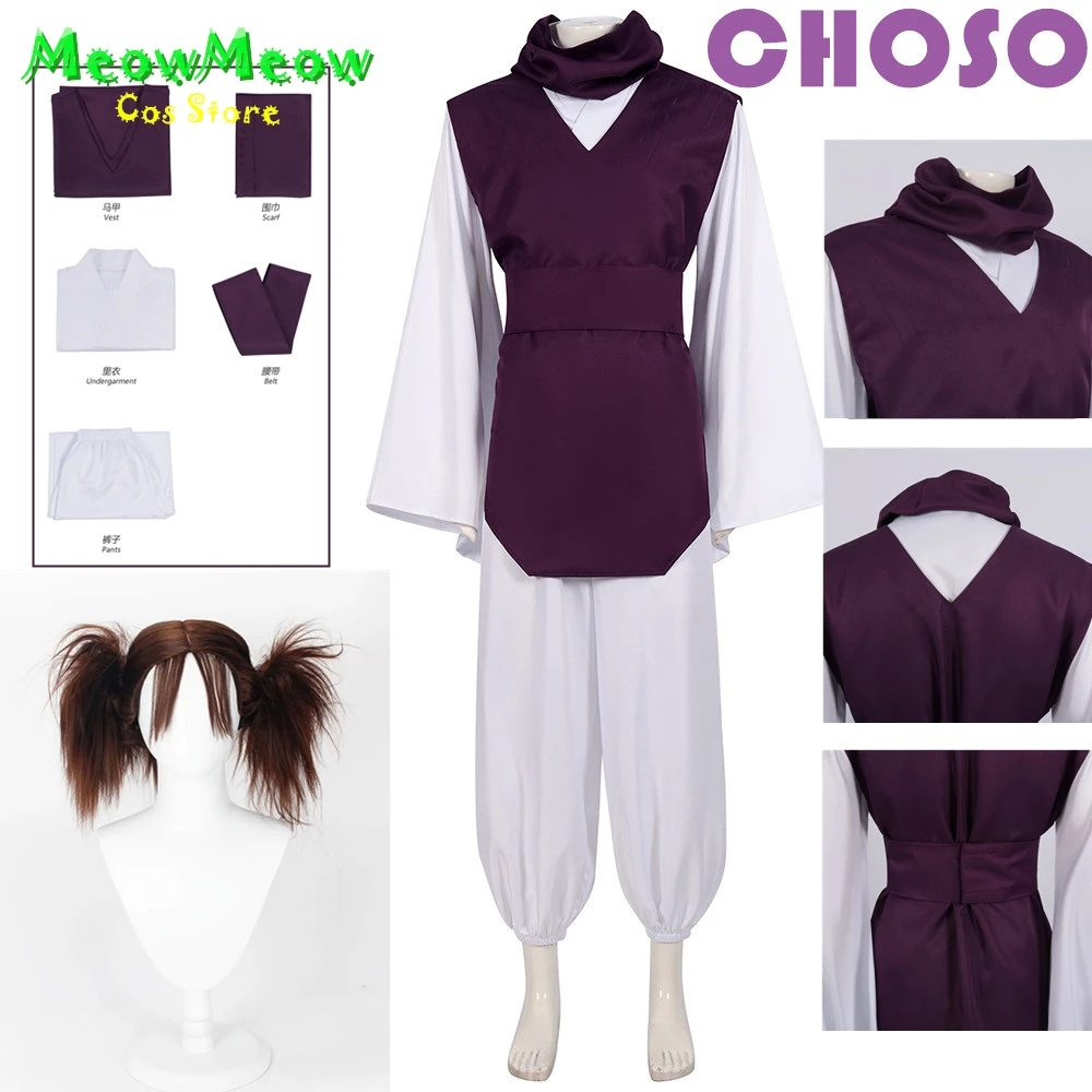 

Choso Cosplay Costume Wig Anime Season 2 Purple Uniform Itadori Yuji Halloween Party for Women Men