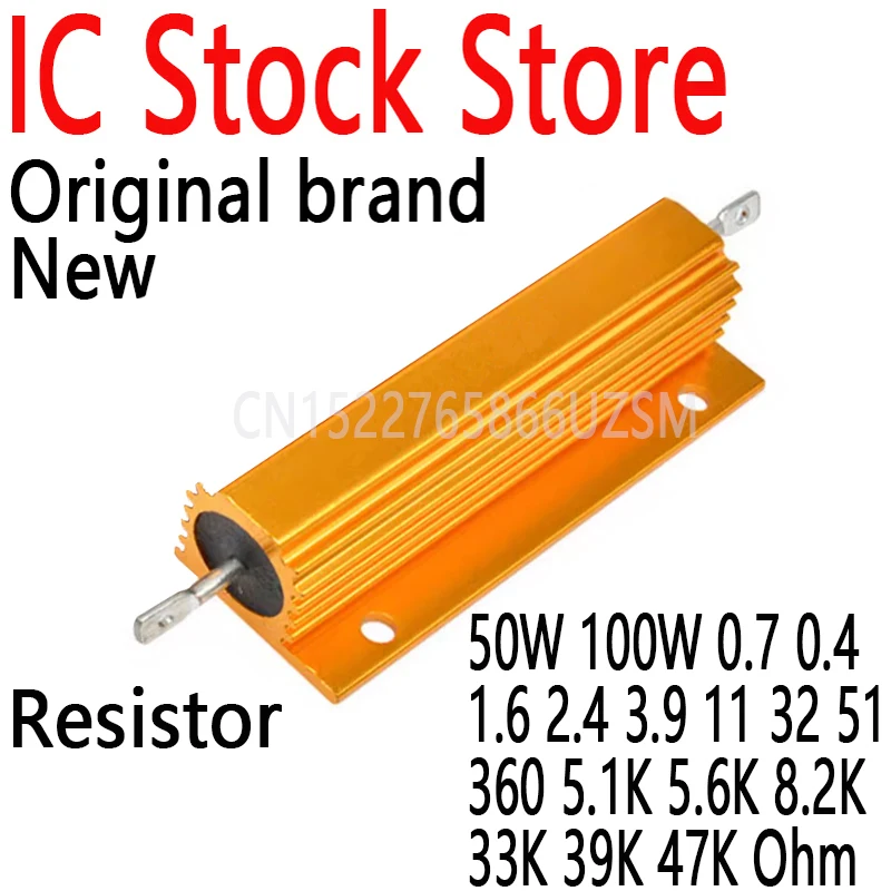 50W 100W Aluminum Power Metal Shell Case Wirewound Resistor 0.7 0.4 1.6 2.4 3.9 11 32 51 360 5.1K 5.6K 8.2K 33K 39K 47K Ohm