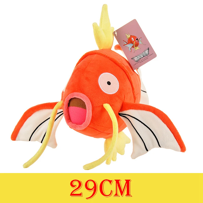 Magikarp 29cm