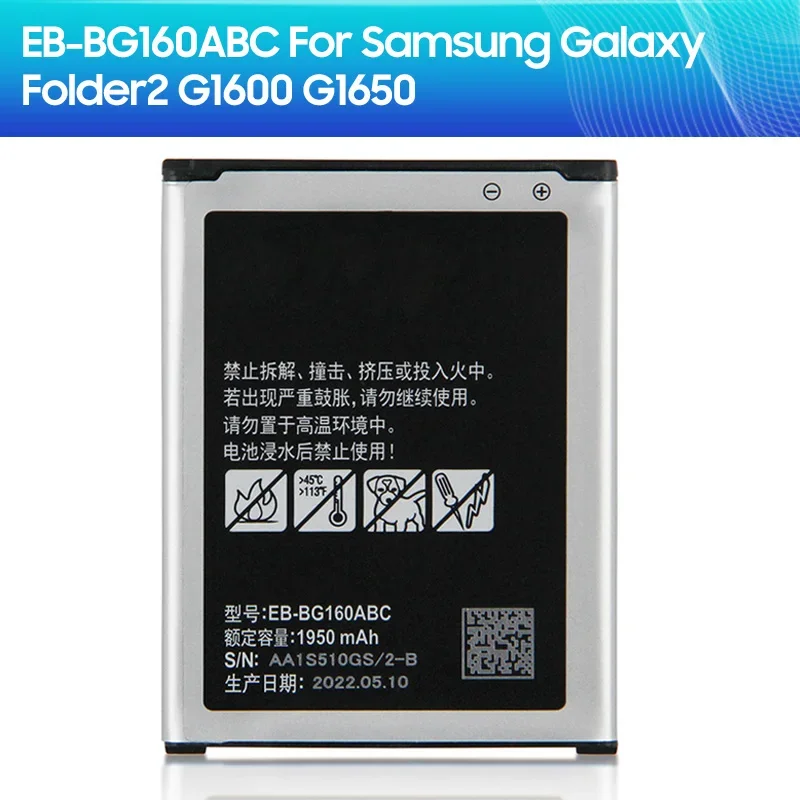 

Аккумулятор для телефона, аккумулятор для Samsung Galaxy Folder 2 G1600 G1650, запасная батарея 1950 мАч