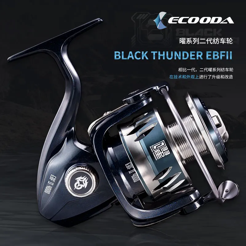 NEW Ecooda Black Thunder II EBF 2000/2500S/3000/4000/5000