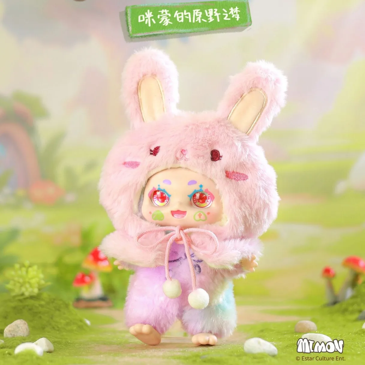 Kimmon-収集可能なビニールとぬいぐるみ,おもちゃ,ぬいぐるみ,トレンド