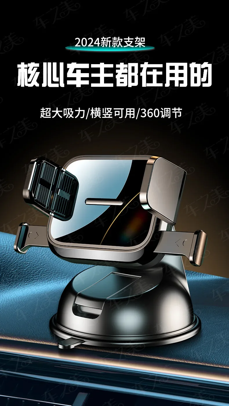 Supporto Per Telefono Per Smart 453 Fortwo/Forfour 2015-2021 – Attacco A Ventosa, Rotazione 360°, Per Cruscotto E Parabrezza
