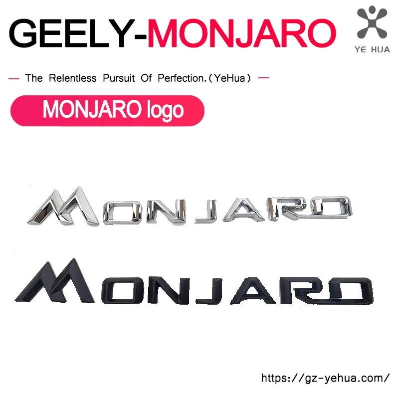 

Kx11 Geely Monjaro 2021-2024 звезда Yue L Monjaro логотип XINGYUEL оригинальный логотип багажника