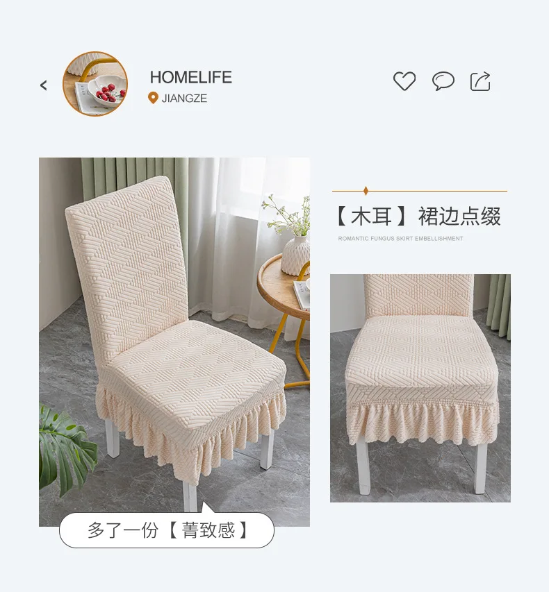 Description Picture 5 of itemSkirt Dining Chair Cover Jacquard Elastic Soft Seat Cover Anti-dirty Stool Slipcover for Kit Pet Room Living Home Decor S050