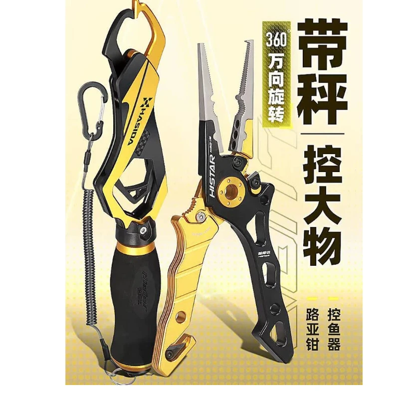 Gripper poissons Booms Fishing 27cm acier inoxydable anti-corrosion outil de récupération pêche 24kg