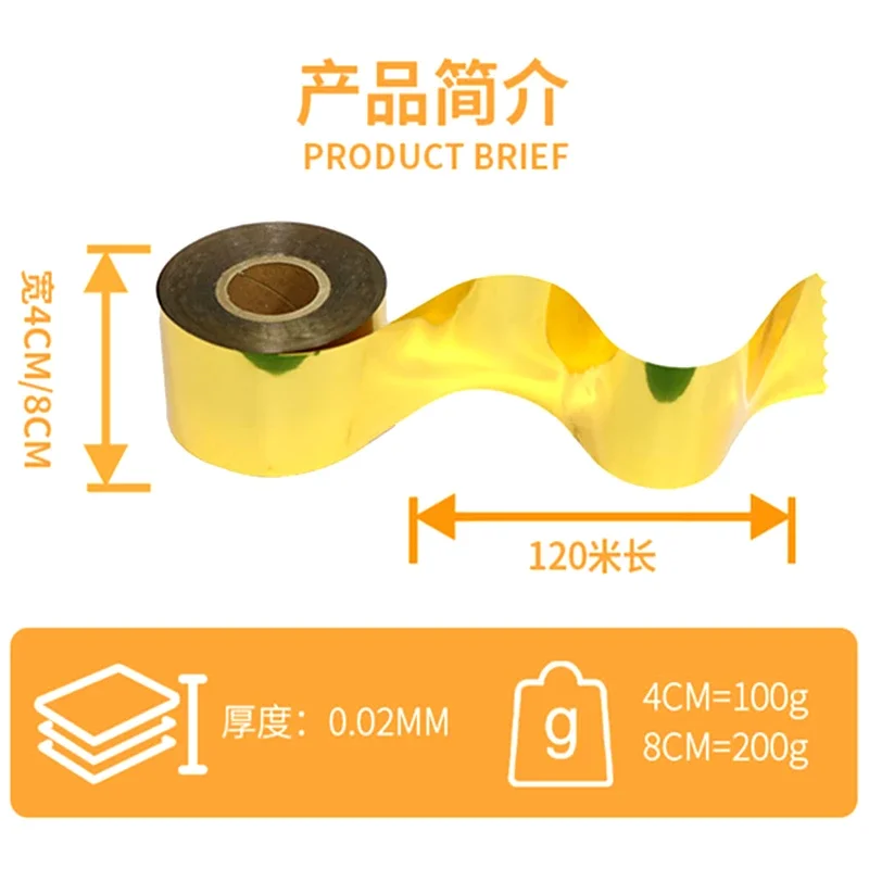 Hot Stamping Foil Paper, Heat Transfer, Napkin Gilding PVC Card Emboss, Gold Rose Silver Laser, Black Gold Red Blue, 40mm, 80mm