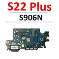 S906N-Charging