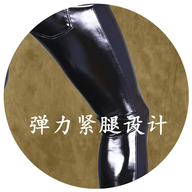 Description Picture 6 of itemMen Sexy Slim Tight Pants High Elastic Glossy Motorcycle Trousers Faux Leather Casual Stylish