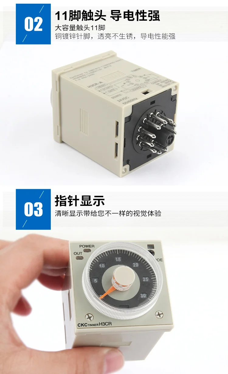 digital, 11 Pin, CA 110V-220V, DC 24, H3CR-A