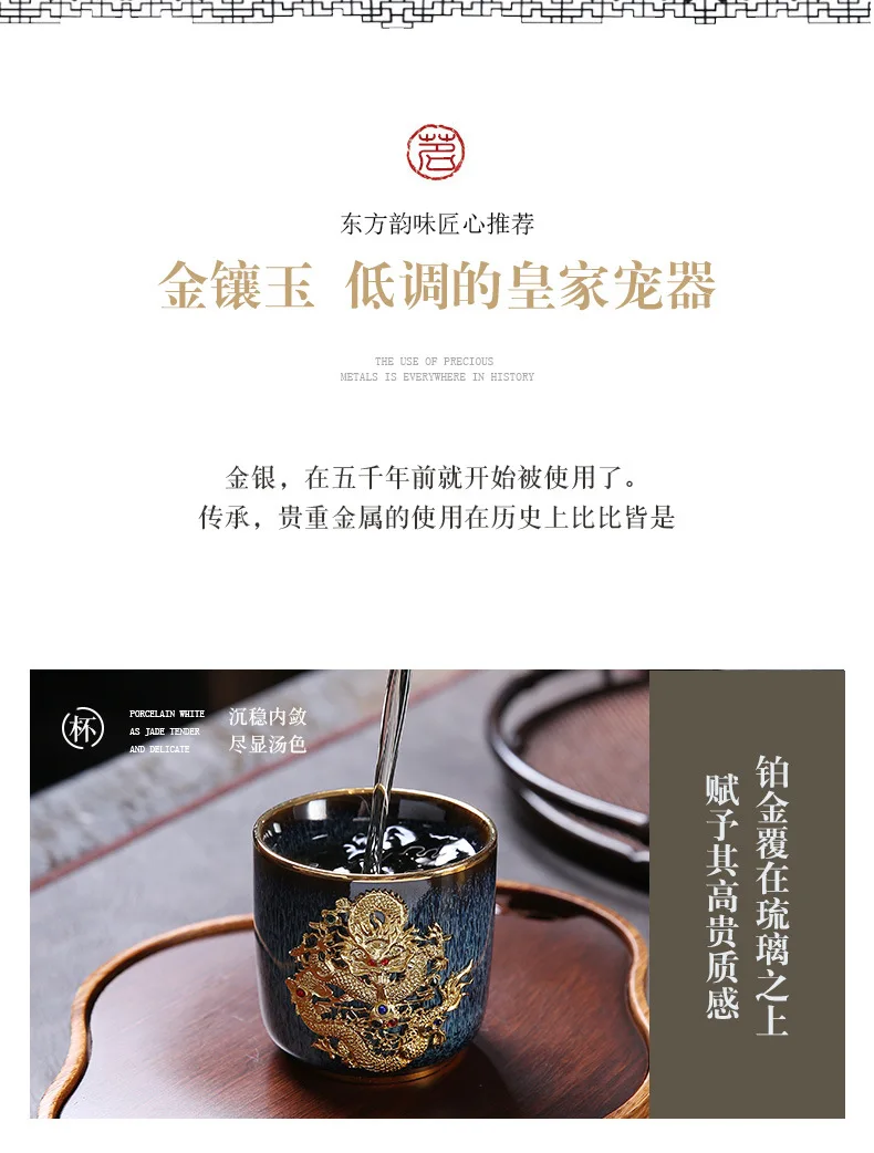 Description Picture 5 of itemDragon and phoenix make cups, change to master cups, and Tianmu rabbit has a large single cup of Pu 'er Kung Fu teacups.
