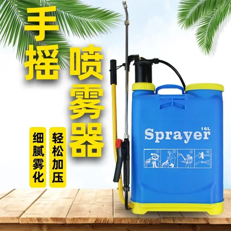 Manual Sprayer Disinfectant Atomizer 16L 20L Lawn Backpack Direct From Manufacturer Suitable For Export 2