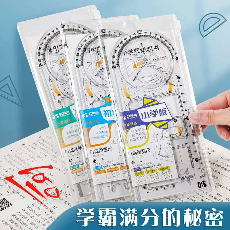 눈금자 학생용 드로잉 기하학 각도기, 스피로그래프, 수학 드로잉 도구, 그림 학습, 어린이 퍼즐 장난감, 3 가지 스타일
