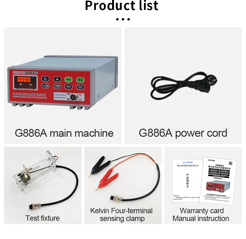 G886A Lithium Battery Tester Single Ternary Iron Lithium Screening Voltage Inter