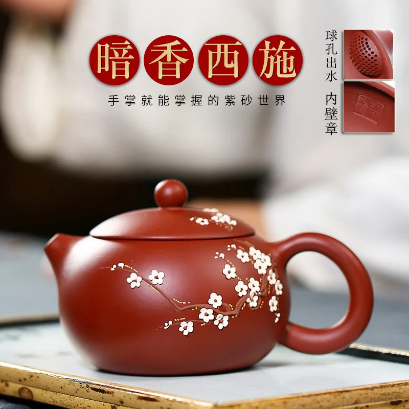 

250cc Yixing Purple Clay Teapot Raw Ore Dahongpao Crane High Quality Teaware Oolong Tea Set Filter Kettle