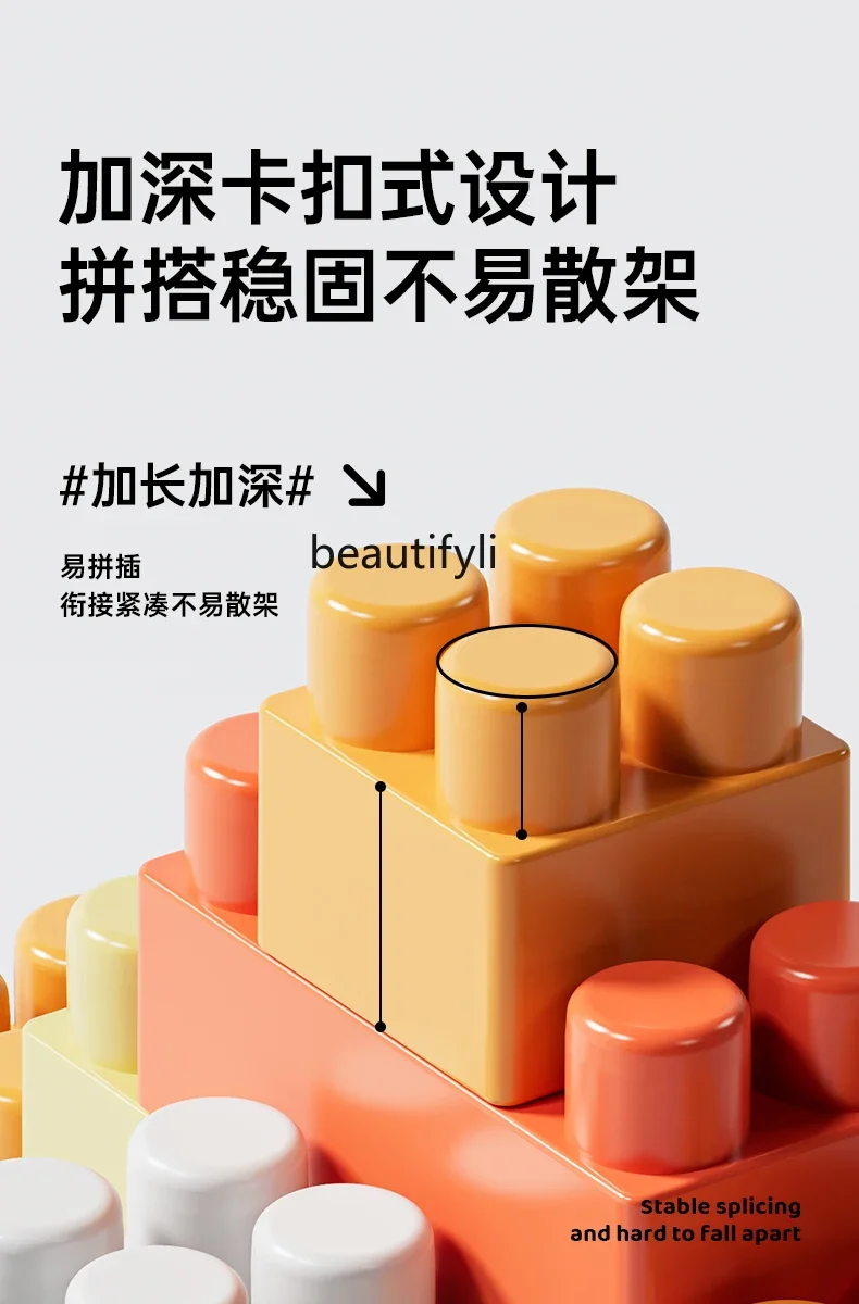 Children's granular building block assembly toy educational boy 3 to 6 years old girl baby intelligence