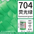 Fluorescent Green
