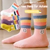 5Pairs 1-16Years High-End Girls' polyester Mid-tube Socks Rainbow Don't Fade don't Pilling Sock Children's Accessories 3