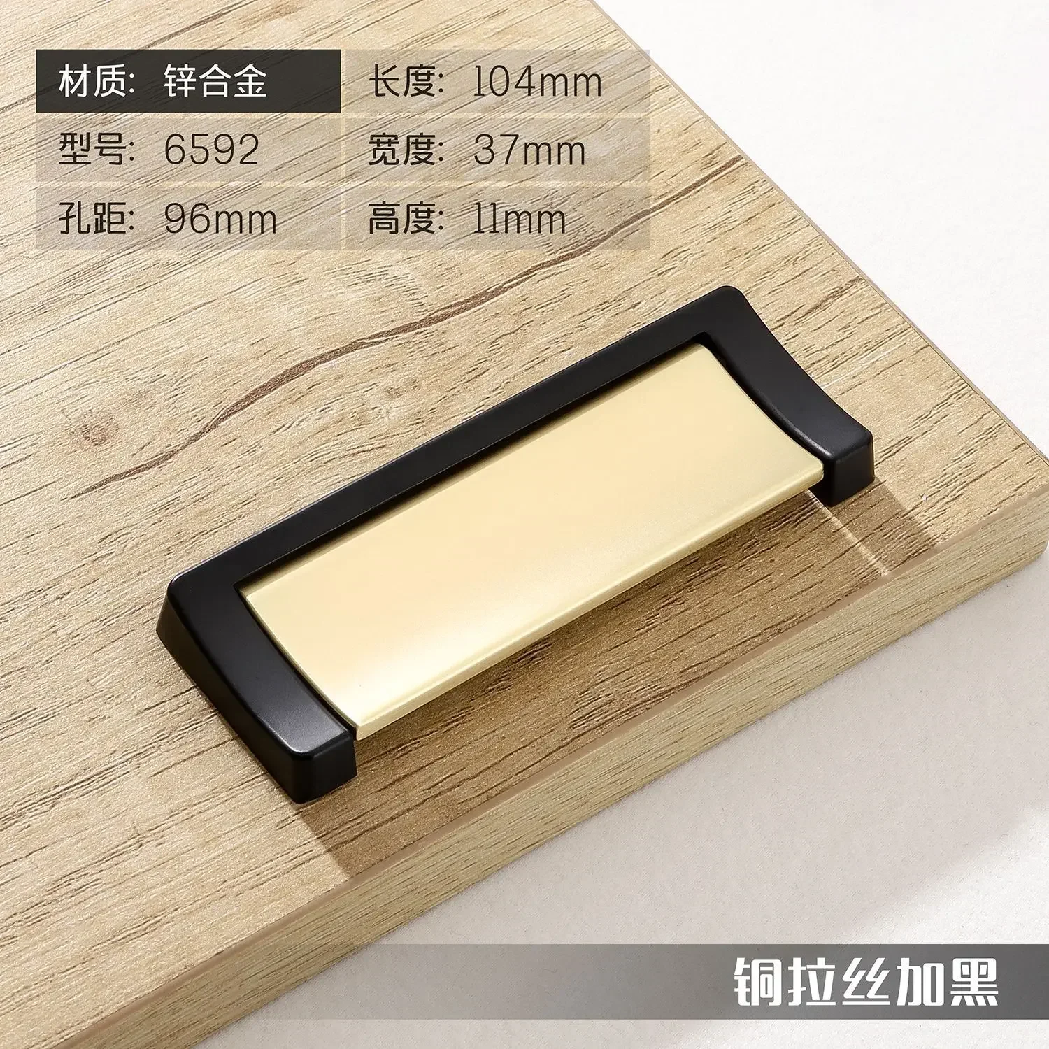 6592-96mm Gold Black