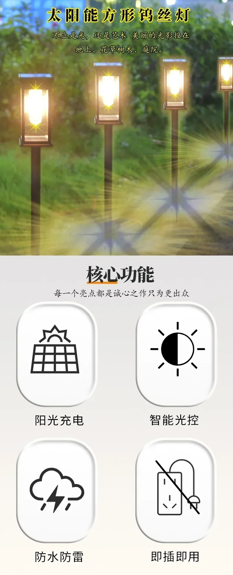 Description Picture 2 of itemSolar Pathway Lights LED Solar Lights Outdoor Waterproof Glass Solar Garden Lights Landscape Lighting for Yard Lawn Walkway