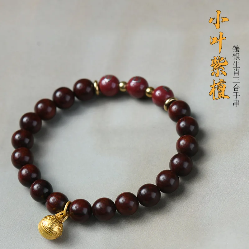 

Xiaoye Red Sandalwood Inlaid with Silver 8mm Primordial Year Bracelet Cinnabar Inlaid with Silver Trinity Zodiac Chinese