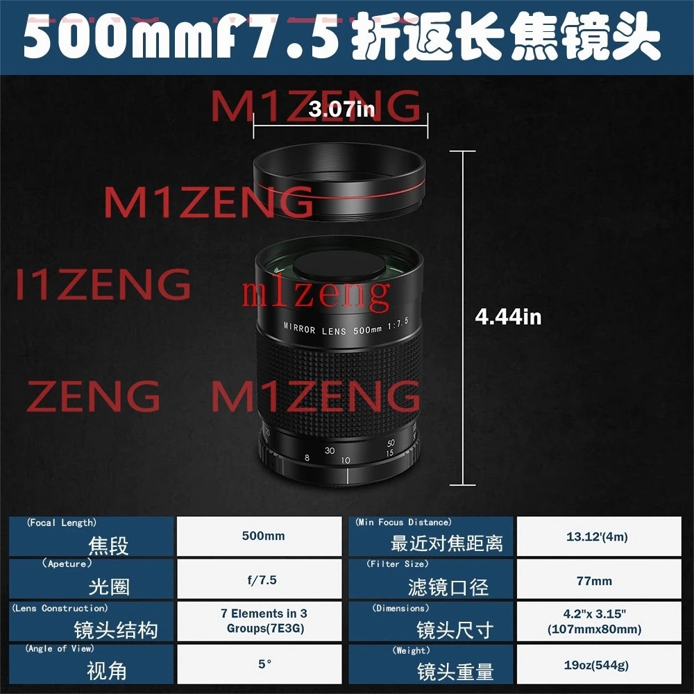캐논 EOS, EOS R, EOS M, 니콘 Z7, Z50,  AF FE, 올림푸스, 파나소닉, 라이카 L, LM, 후지 카메라용 500mm f7.5 미러 텔레포토 렌즈