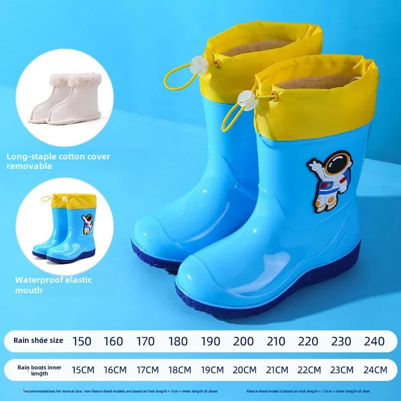 Tianlan astronaut [elastic drawstring + thick long velvet] detachable