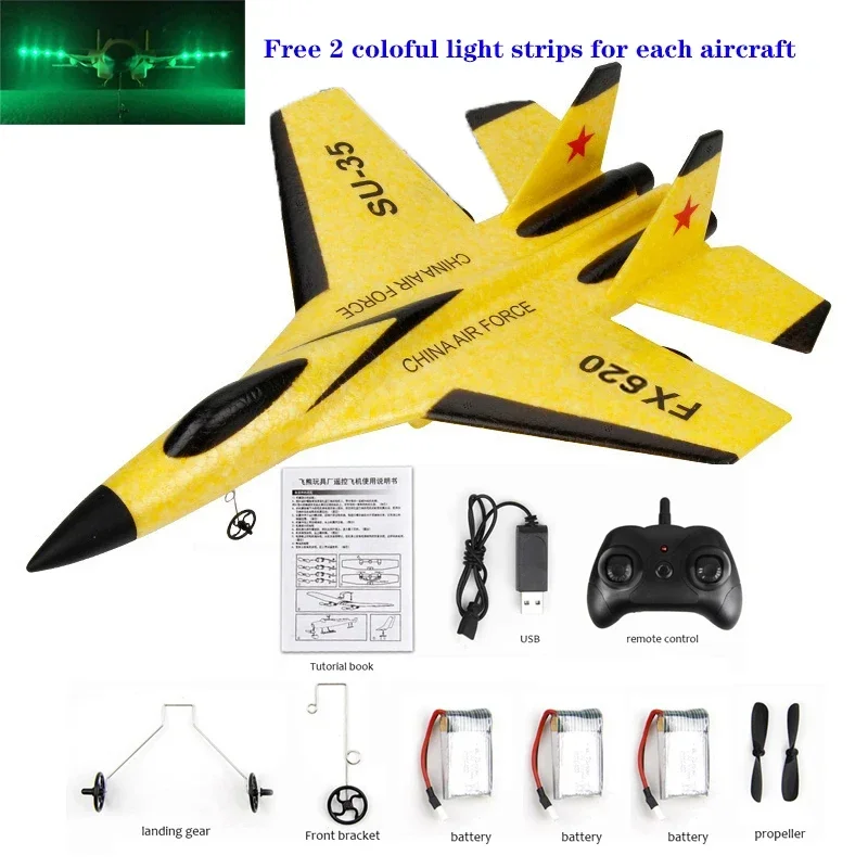 ตัวเลือกสินค้า เครื่องบินร่อนวิทยุควบคุม ปีกกว้าง ของเล่นเด็ก RC Glider