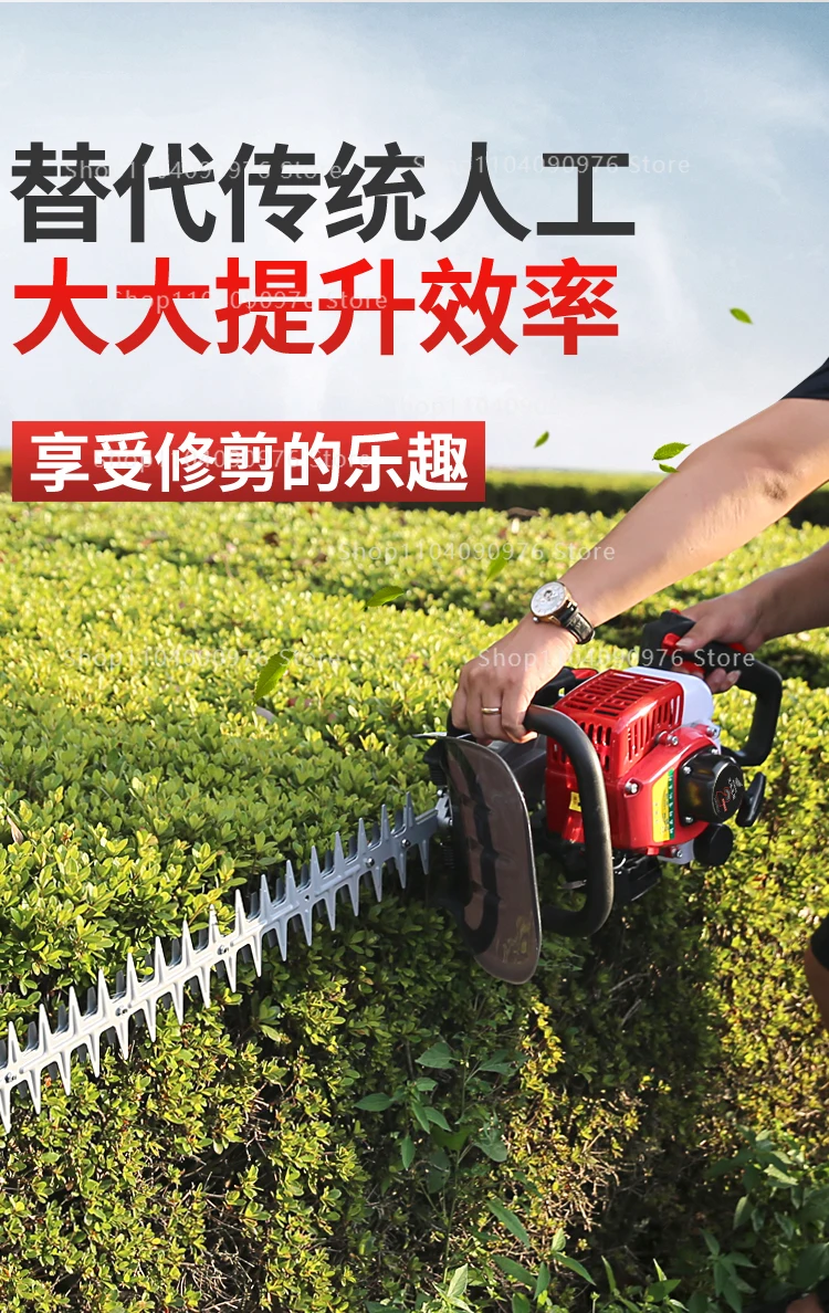 Hedge trimmer High power tea picking trimmer Landscaping backpack heavy repair k
