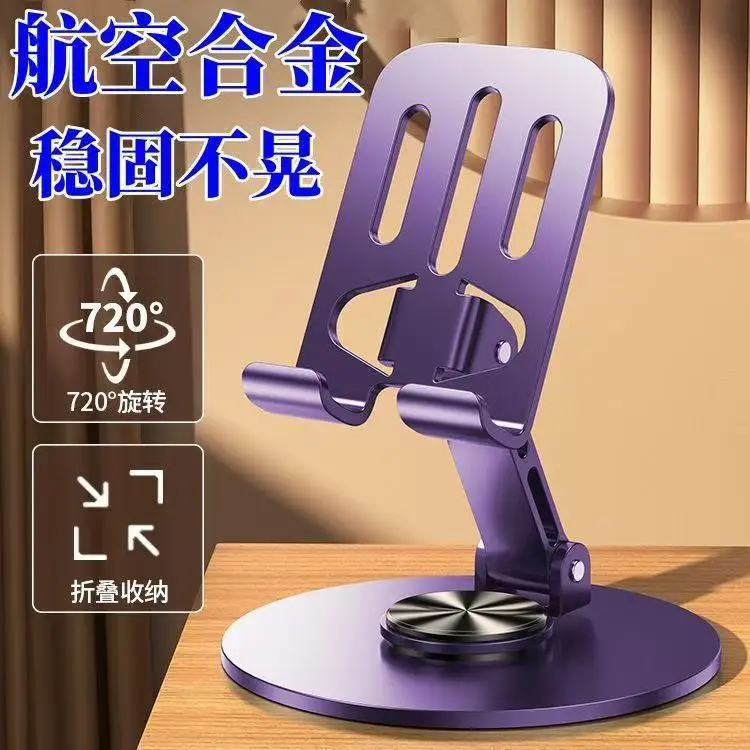360° Rotating Metal Phone Stand, Foldable Desktop Holder For Video Watching Live Streaming, Universal Tablet Stand, Alina Gadgets