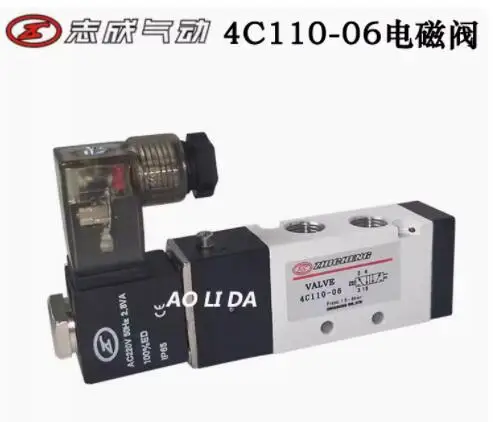 

ZHICHENG Two position five way solenoid valve 4C110-06 AC220V 0.23 4C110-06 DC24V 4C110-06 AC24V