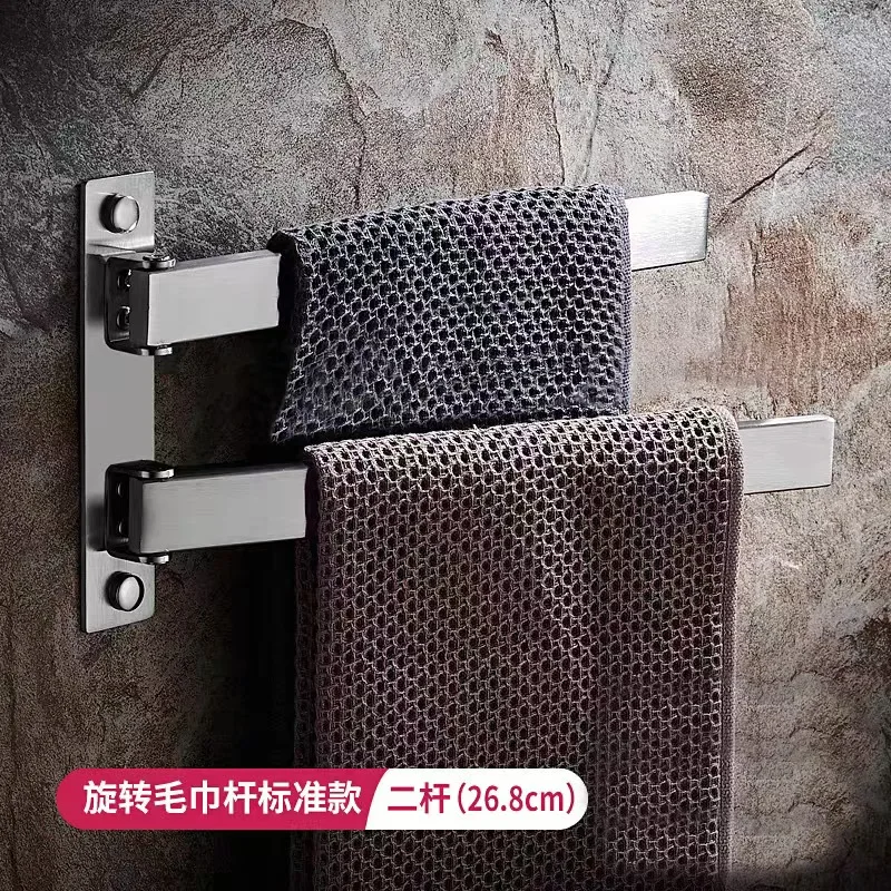 304 Stainless Steel Multi Pole Foldable Towel Rack, Rotating Movable Towel Rack, Hanging Rack, Bathroom