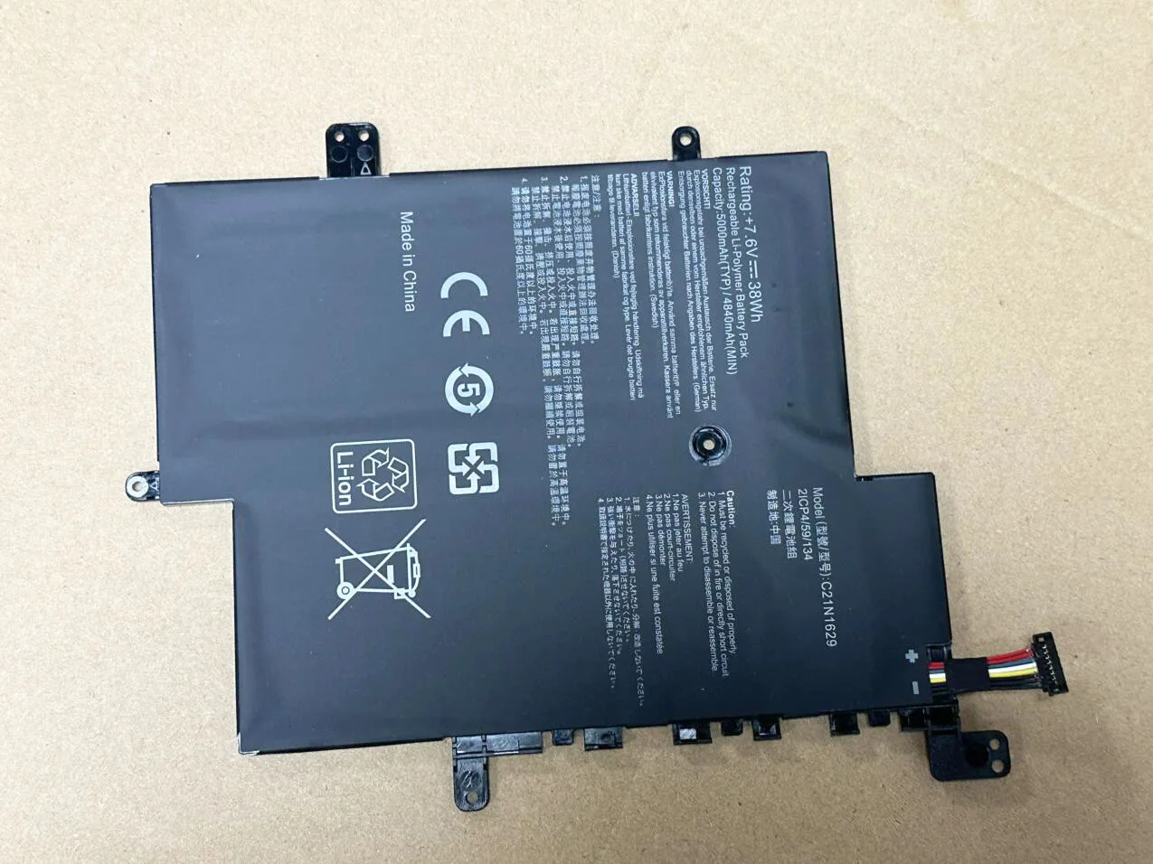 38WH, C223NA, E203MAH, E203MA, E203N, E203NA, L203NA, R207NA, R203MA, Novo