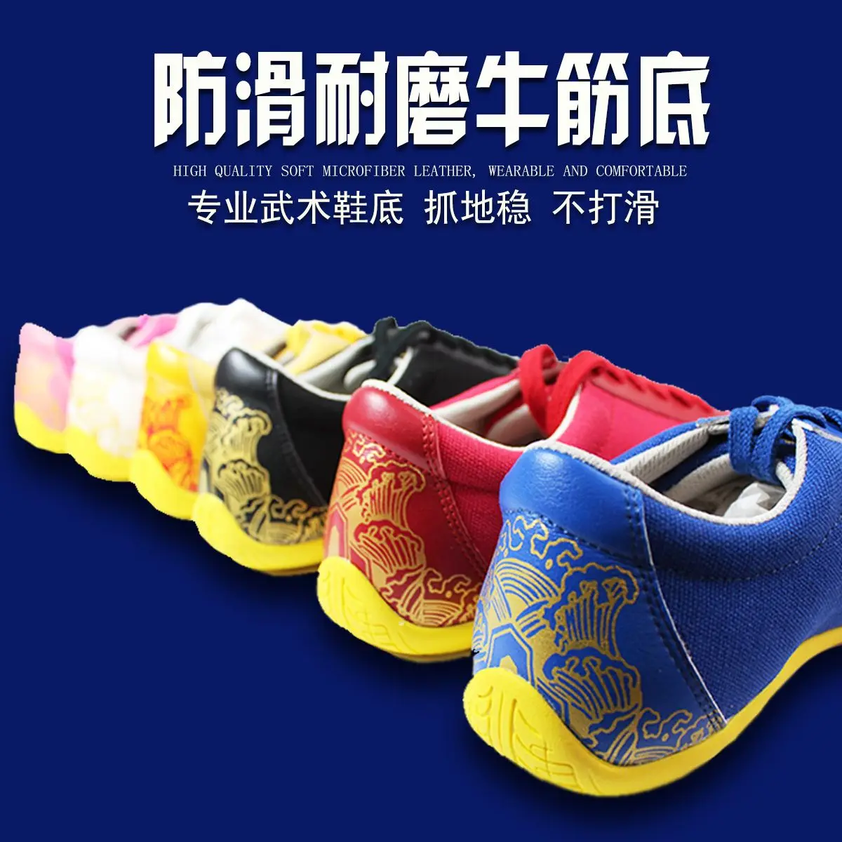 Professional Couple Martial Arts Wrestling Shoes Designer Tai Chi Shoes Karate Comfortable Martial Arts