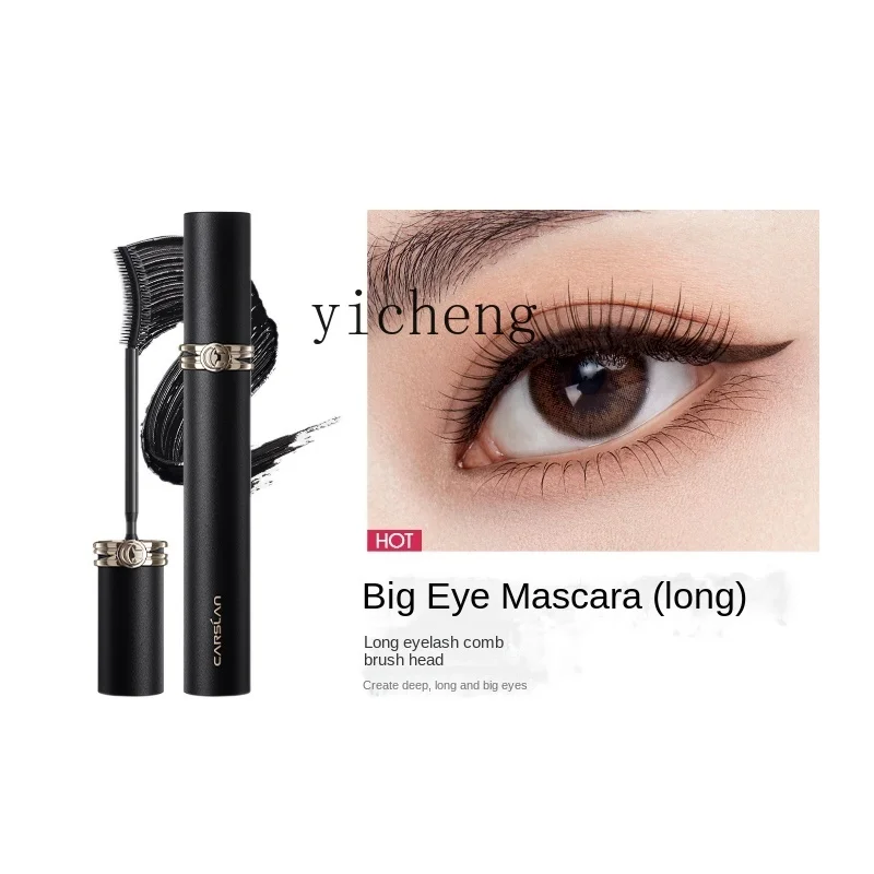

YY Mascara Waterproof Long Curling Not Smudge Eyelash Base Cream Female