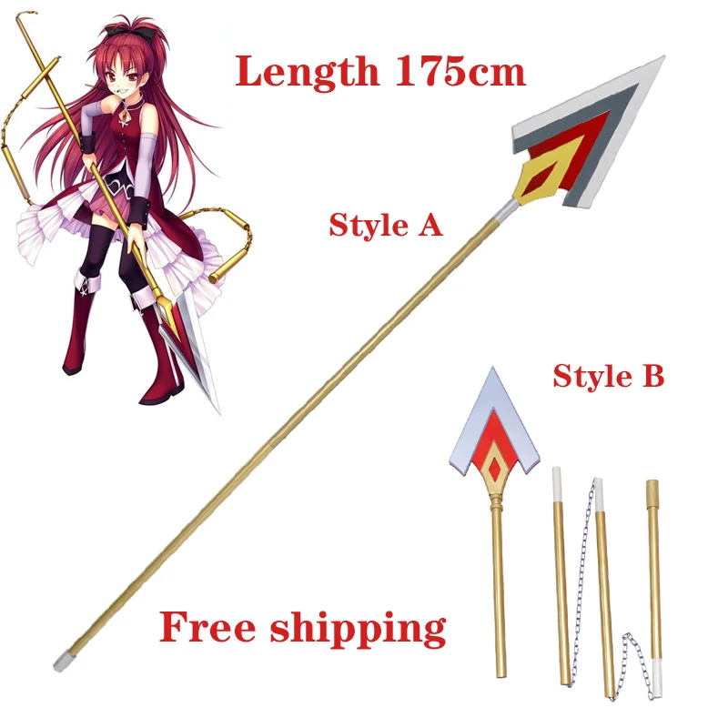 

Sakura Kyouko Cosplay Spear Costume Weapon Prop from Anime Puella Magi Madoka Magica for Halloween Carnival Party Props