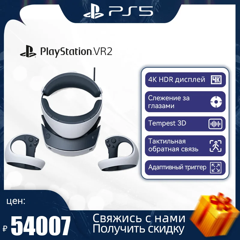 Original Sony Playstation Vr2 Headset Ps Vr2 Virtual Reality Headset 3d Vr  Glasses Applicable To Sony Ps5 Console New In Stock - Video Game Consoles -  AliExpress