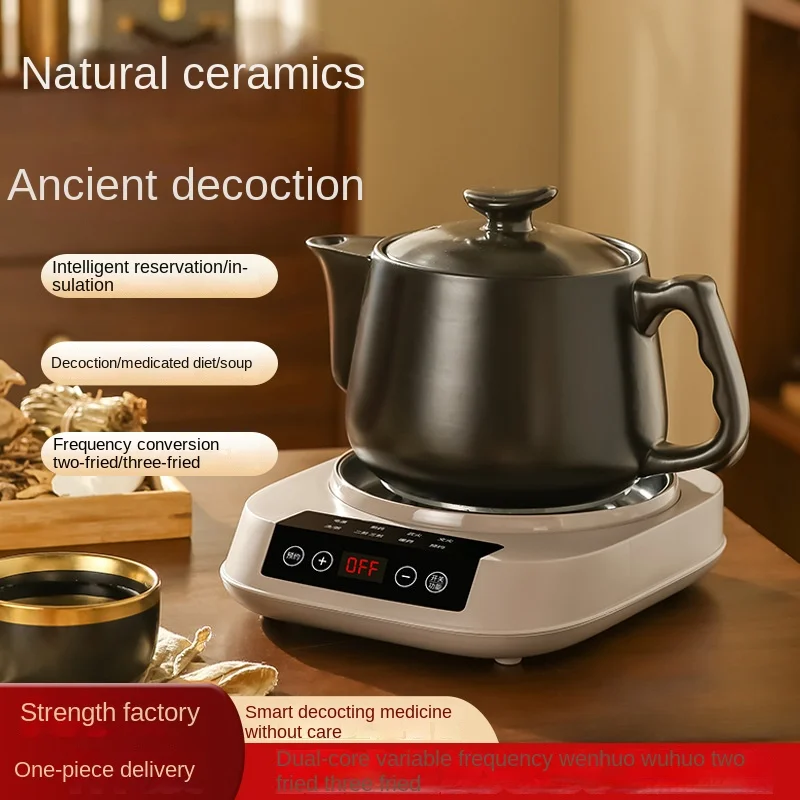 

Automatic intelligent Chinese medicine pot electric decocting Chinese medicine hall ceramic medicine pot