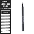 1pc Black 1.0