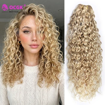 Extension di capelli umani veri da 26" 613 Ombre Biondo, Fasci di capelli umani con ondulazione a effetto acqua, tonalità nero scuro, marrone, ginger, 100g/pezzo