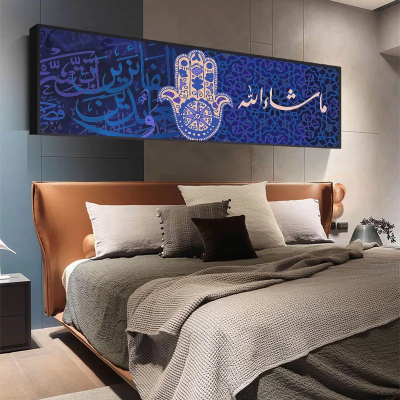 

Islamic Arabic Calligraphy Canvas Painting Hand of Fatima Hamsa Print Wall Art Poster Religious Muslim Picture Living Room Decor