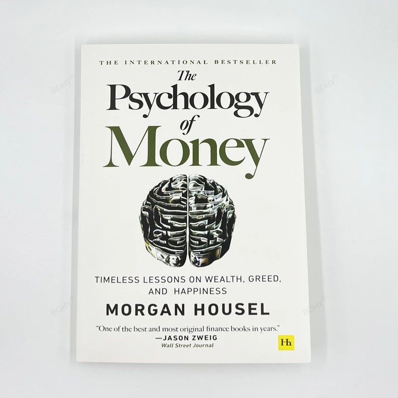 

Неподвластные уроки по богатству, жадности и счастью, книги финансов для взрослых, психология денег