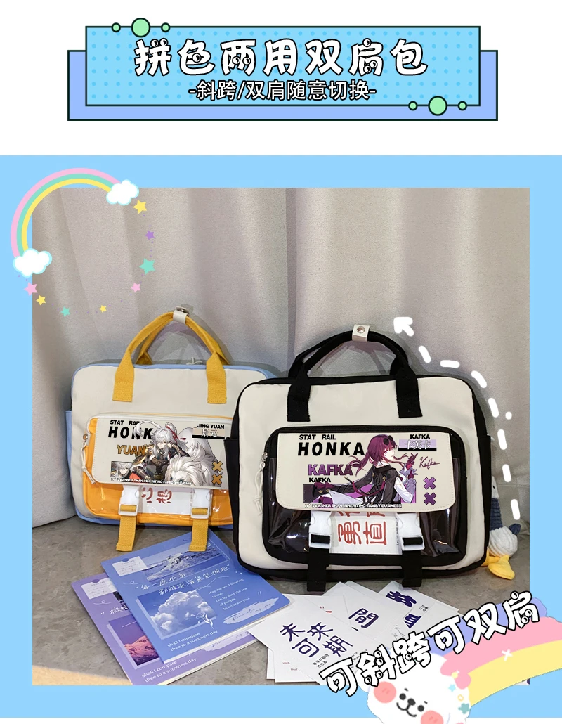 Anime Game Honkai: Star Rail Cos Bronya Seele Clara Welt Etc. Color Combination Leisure Dual-use Computer Bag Student Bag Gift