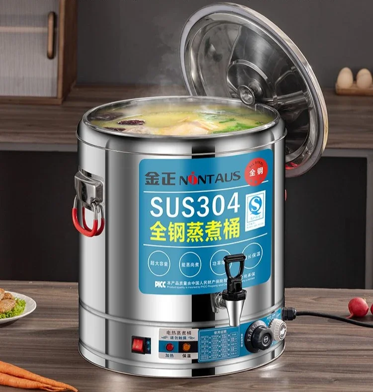 Electric insulation barrel commercial steaming barrel large capacity soy milk boiling barrel boiling water machine 3