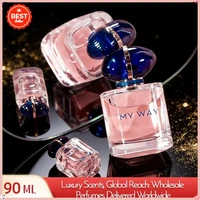 HOT Sale My Way Intense Perfume for Women ED -Deep Sensual Floral Fruity Scent, Long Lasting Luxury Fragrance for Romantic Gift
