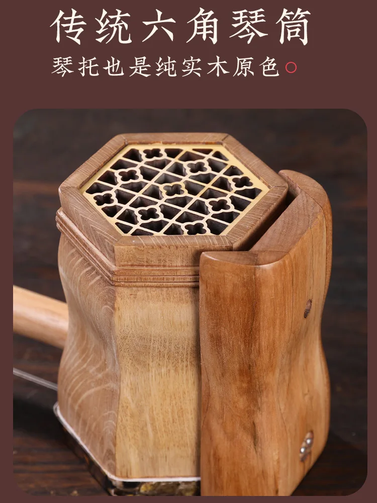 SevenAngel Erhu Musical Instrument Simplifies Head Professional Polymer Erhu Skin Can Pass Through Customs Smoothly