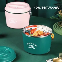 1.2L Car Electric Lunch Boxs 304 Stainless Steel Waterless Heating Insulation Lunch Box Portable Hot Rice Meal Heater 12V/220V