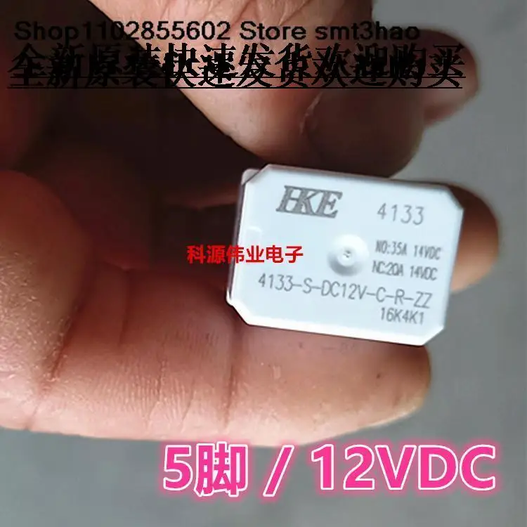 

e200L 4133-S-DC12V-C-R-ZZ 12V 35A 5PINHKE