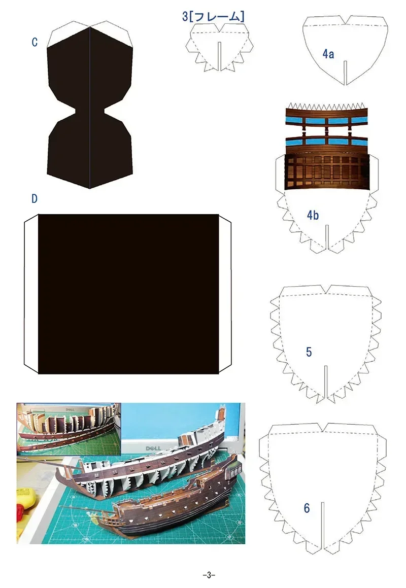 DIY Handmade Paper Model 3D Pirate Ship Boat Sailing Boat Paper Puzzle Model Assemble Hand Work Game Kids Education Gift Toy